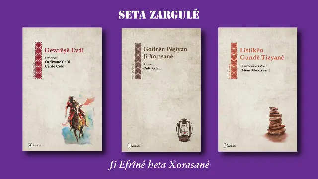 Seta Zargulê