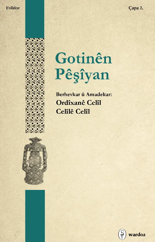 Gotinên Pêşîyan