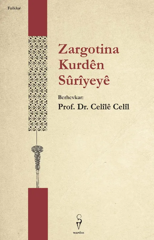 Zargotina Kurdên Sûrîyeyê