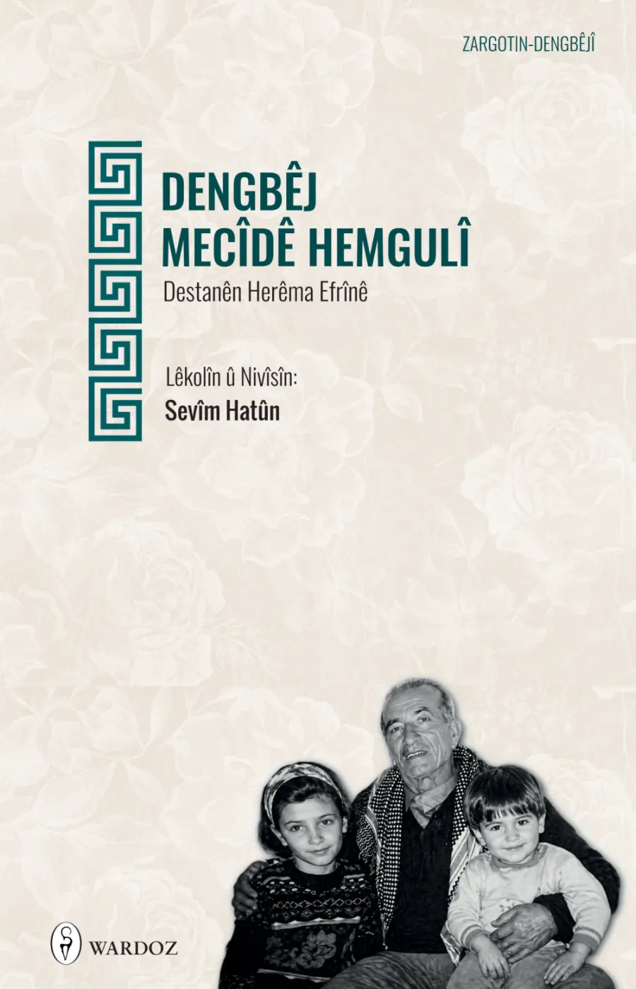 Dengbêj Mecîdê Hemgulî